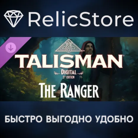 Talisman: Digital 5th Edition - The Ranger Character DLC