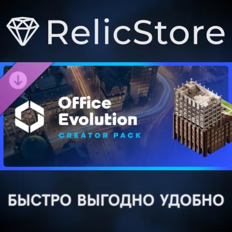 Cities: Skylines II - Creator Pack: Office Evolution DLC