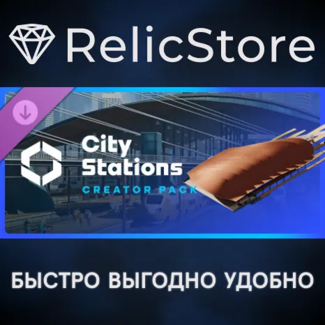 Cities: Skylines II - Creator Pack: City Stations DLC