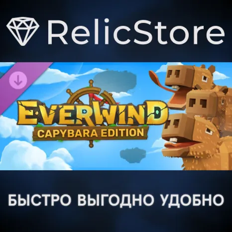 Capybara Edition Upgrade DLC - STEAM GIFT РОССИЯ