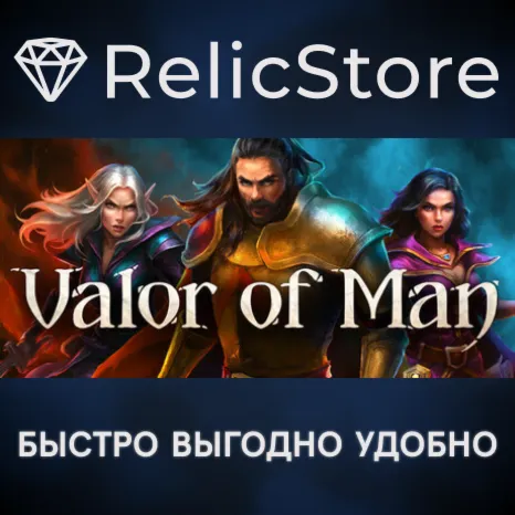 Valor Of Man - STEAM GIFT РОССИЯ