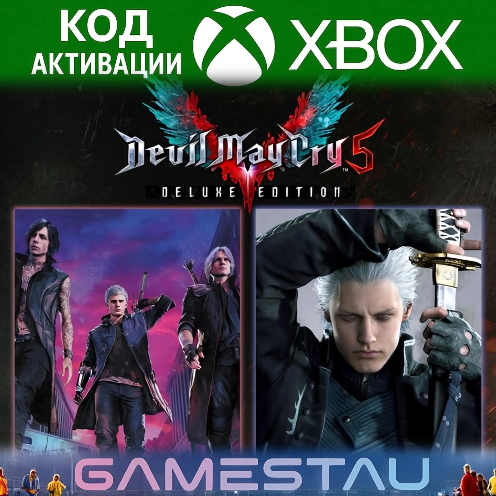 Devil May Cry 5 Deluxe + Vergil | XBOX ONE/SERIES X/S | КЛЮЧ