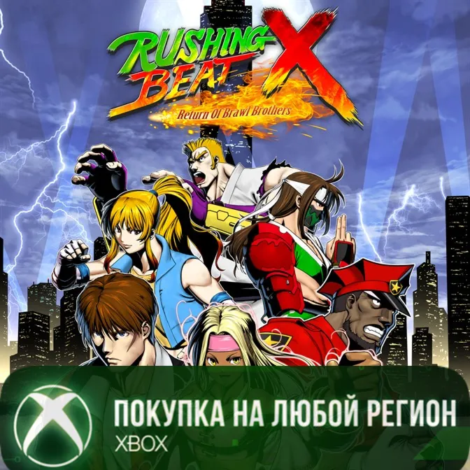 RUSHING BEAT X: Return Of Brawl Brothers XBOX На Любой Регион