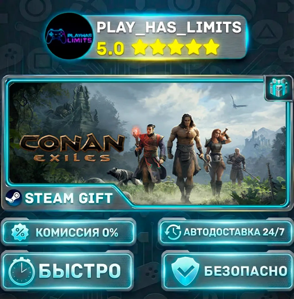 Conan Exiles - Standard Edition *RU/BY/UA/СНГ Steam Auto