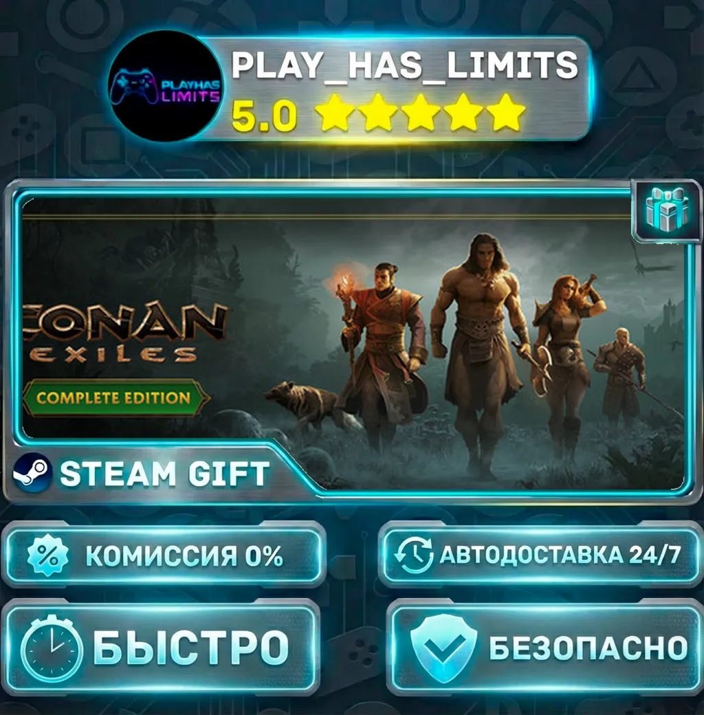 Conan Exiles Complete Edition *RU/BY/UA/СНГ Steam Auto