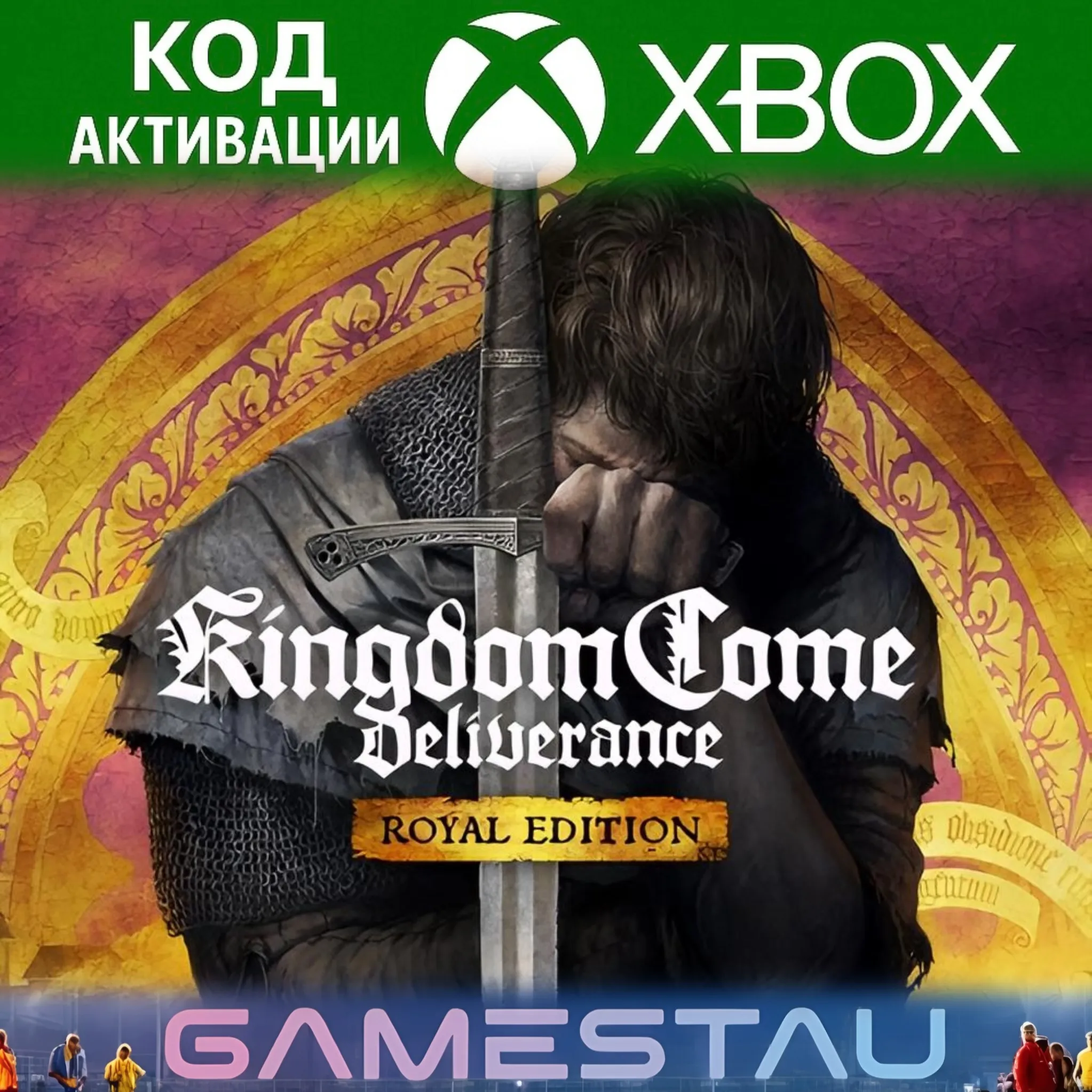 Kingdom Come: Deliverance - Royal Edition | XBOX ONE/SERIES X/S | КЛЮЧ