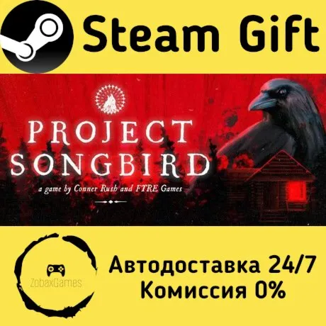  Project Songbird ???? Steam Gift РФ/КЗ/др.  Автодоставка