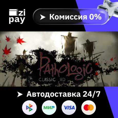 Pathologic Classic HD гифт авто РФ+МИР