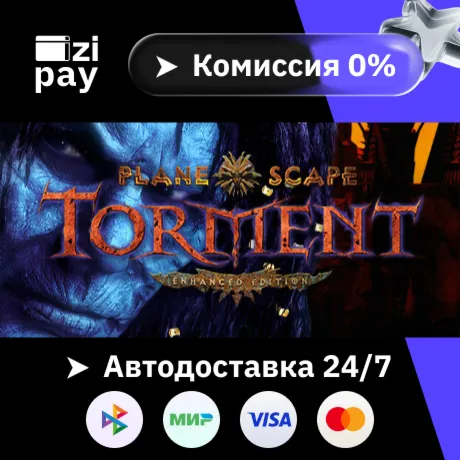 Planescape: Torment: Enhanced Edition гифт авто РФ+МИР