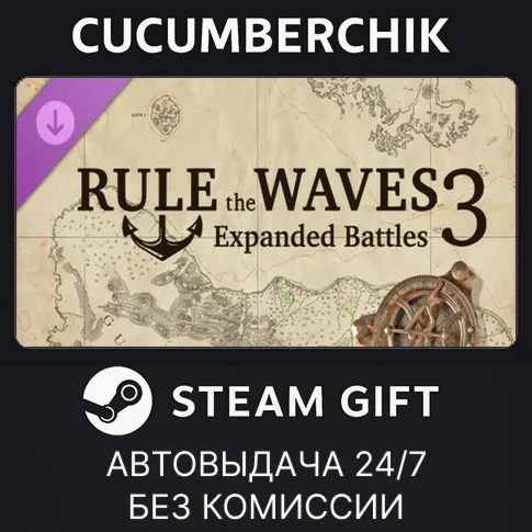 Rule the Waves 3: Expanded BattlesSTEAM GIFT AUTORU+МИР