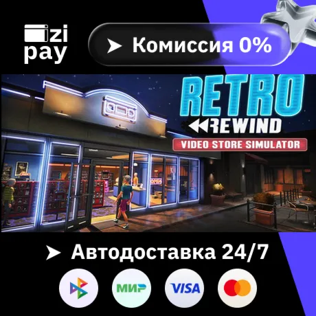 Retro Rewind - Video Store Simulator гифт авто РФ+МИР
