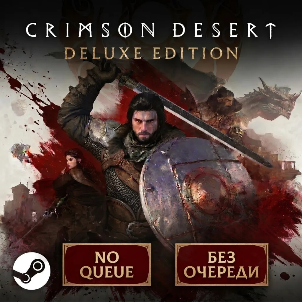 CRIMSON DESERT - DELUXE EDITION | БЕЗ ОЧЕРЕДИ | STEAM | АВТО 24/7 + ВСЕ DLC