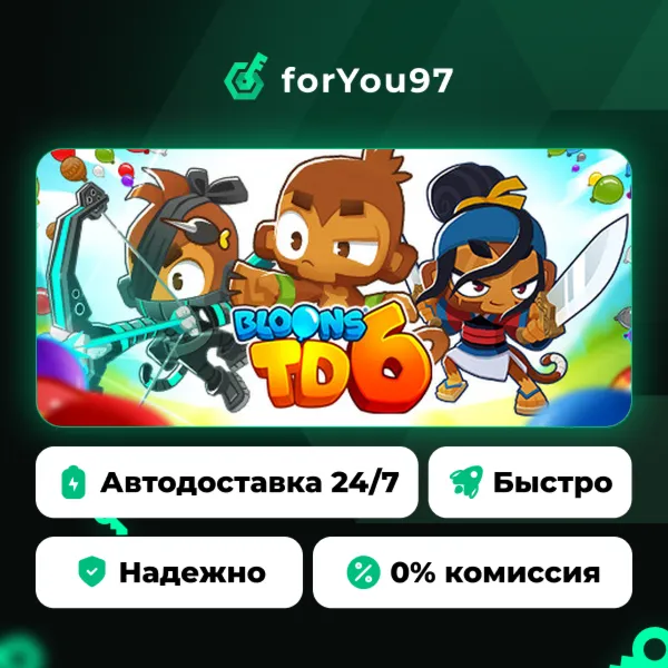Bloons TD 6 · Steam Gift · АВТОДОСТАВКА