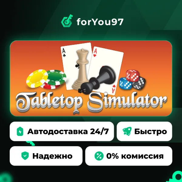 Tabletop Simulator · Steam Gift · АВТОДОСТАВКА