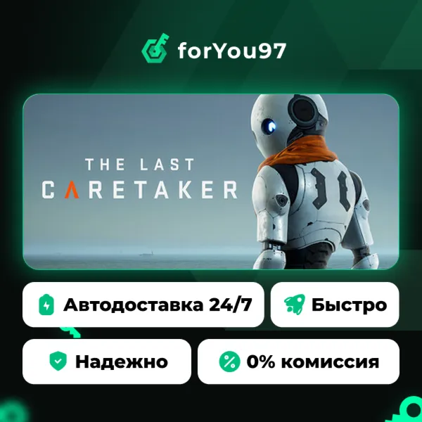 The Last Caretaker · Steam Gift · АВТОДОСТАВКА