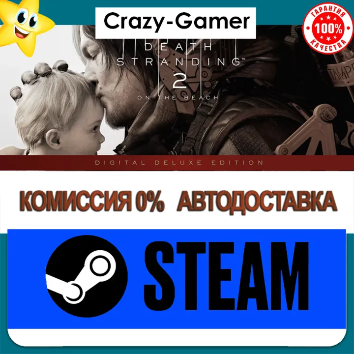 DS2 ON THE BEACH Digital Deluxe Edition + DS DIRECTOR'S CUT + 150