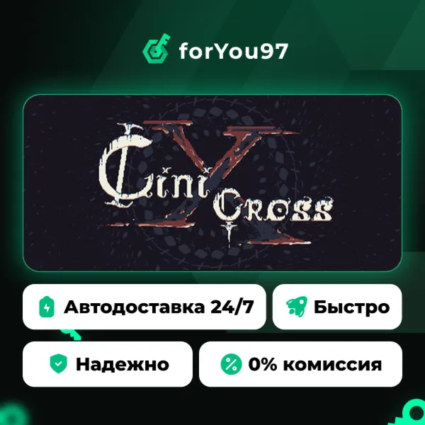CiniCross · Steam Gift · АВТОДОСТАВКА