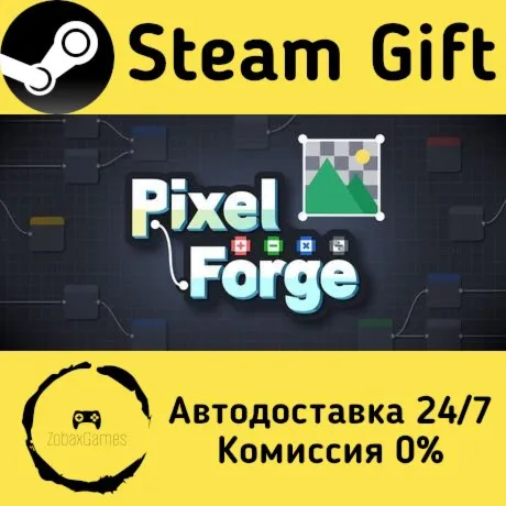  Pixel Forge ???? Steam Gift РФ/КЗ/др.  Автодоставка