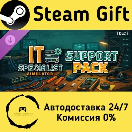  IT Specialist Simulator - Support Pack ???? Steam Gift РФ/КЗ/др.  Автодоставка