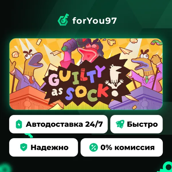 Guilty as Sock! · Steam Gift · АВТОДОСТАВКА