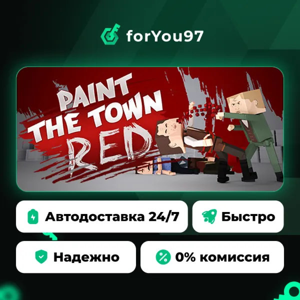 Paint the Town Red · Steam Gift · АВТОДОСТАВКА