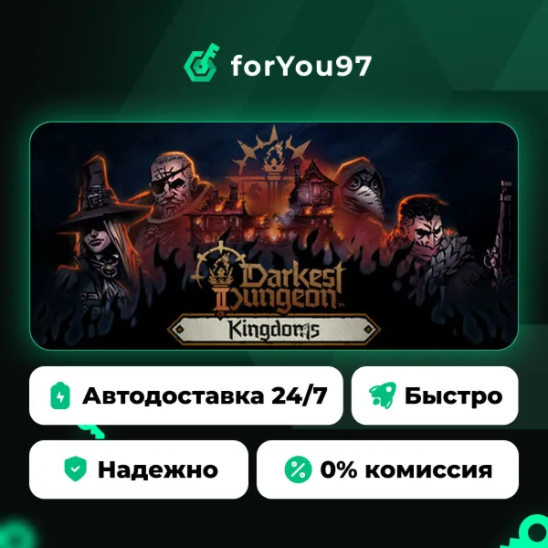 Darkest Dungeon® II · Steam Gift · АВТОДОСТАВКА
