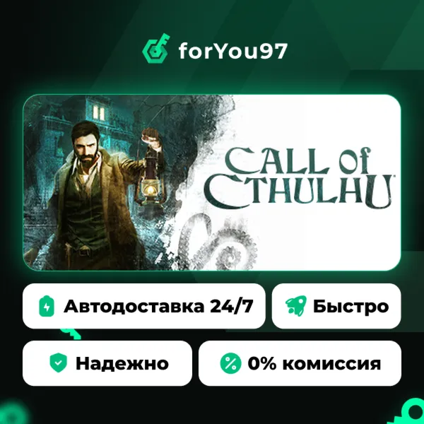 Call of Cthulhu® · Steam Gift · АВТОДОСТАВКА