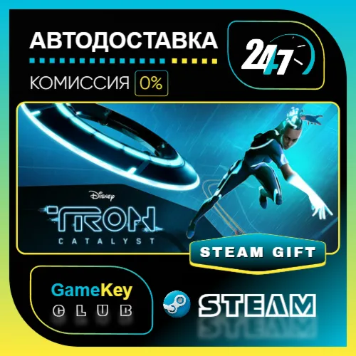 TRON: Catalyst / STEAM GIFT / Выбор стран