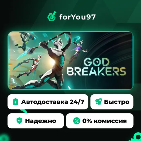 GODBREAKERS · Steam Gift · АВТОДОСТАВКА
