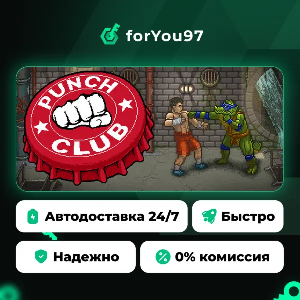 Punch Club · Steam Gift · АВТОДОСТАВКА