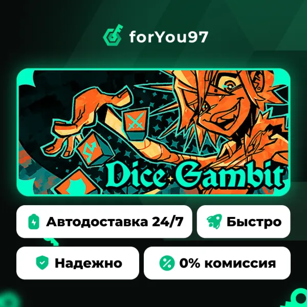 Dice Gambit · Steam Gift · АВТОДОСТАВКА