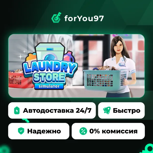 Laundry Store Simulator · Steam Gift · АВТОДОСТАВКА