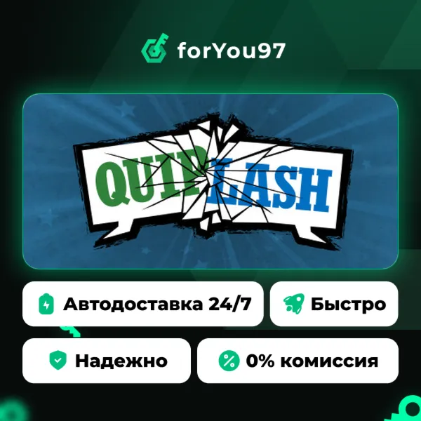 Quiplash · Steam Gift · АВТОДОСТАВКА