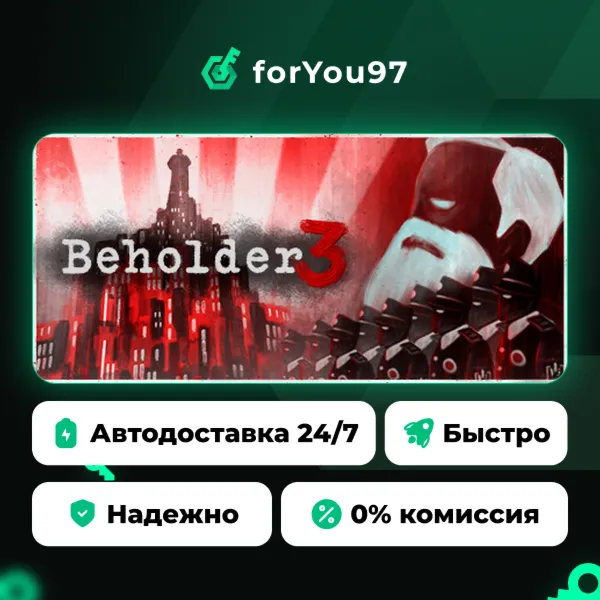 Beholder 3 · Steam Gift · АВТОДОСТАВКА