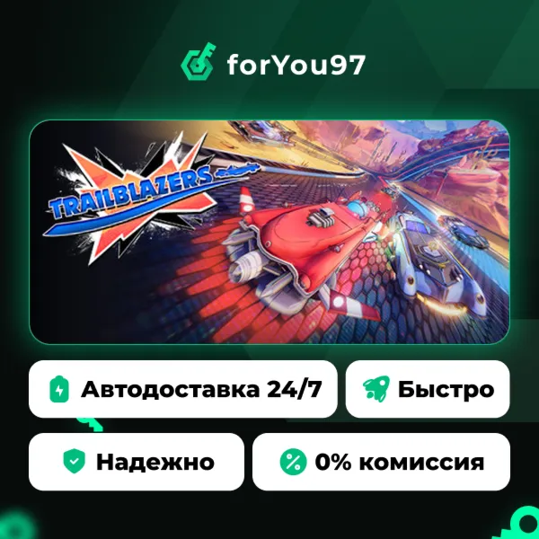 Trailblazers · Steam Gift · АВТОДОСТАВКА