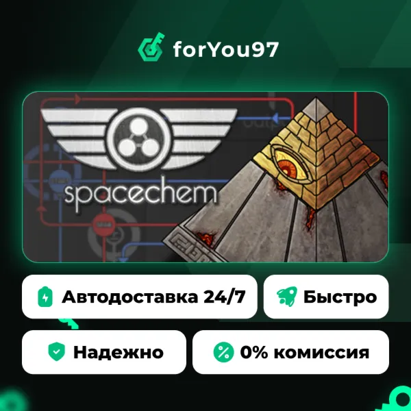 SpaceChem · Steam Gift · АВТОДОСТАВКА