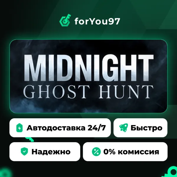 Midnight Ghost Hunt · Steam Gift · АВТОДОСТАВКА