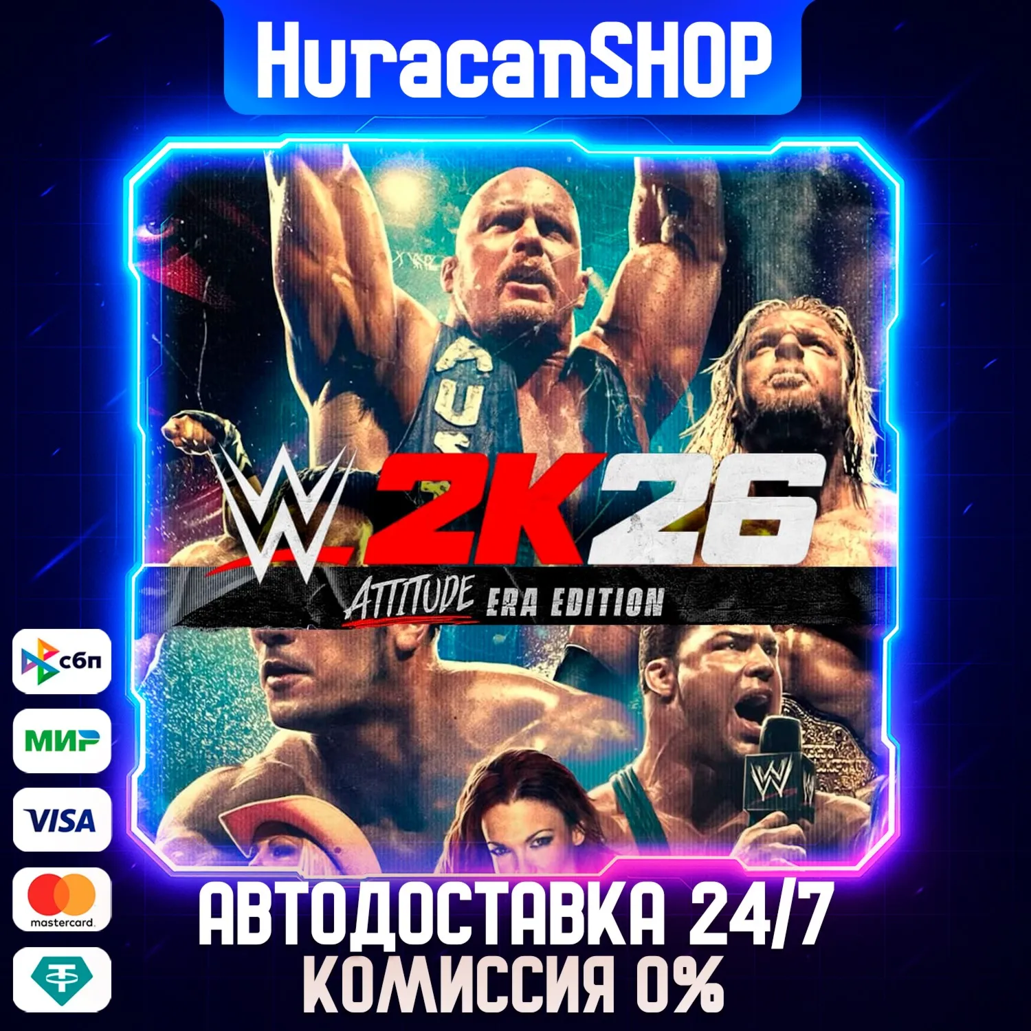 WWE 2K26 Attitude Era Edition Авто МИР