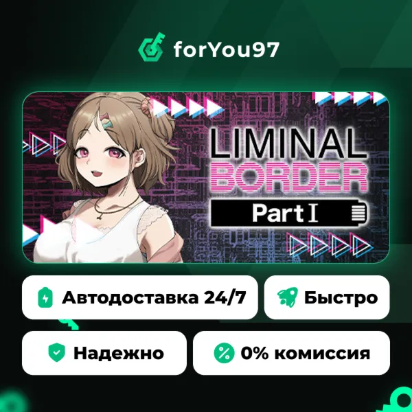 Liminal Border Part I · Steam Gift · АВТОДОСТАВКА