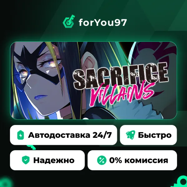 SACRIFICE VILLAINS · Steam Gift · АВТОДОСТАВКА