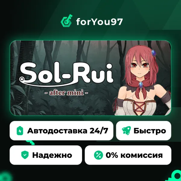 Sol-Rui -after mini- · Steam Gift · АВТОДОСТАВКА