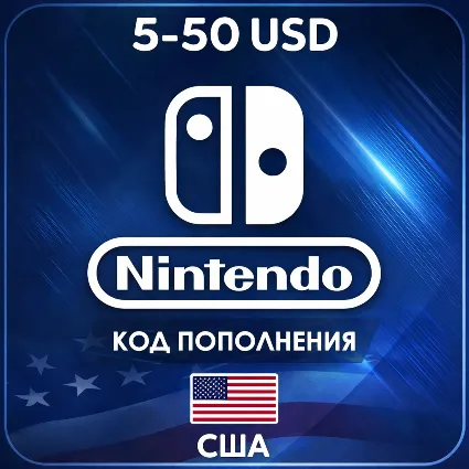 Подарочная карта Nintendo eShop 5-50 долларов регион США