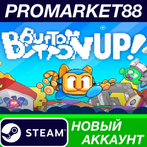 Button Button Up! Steam АККАУНТ НОВЫЙ+ПОЧТА