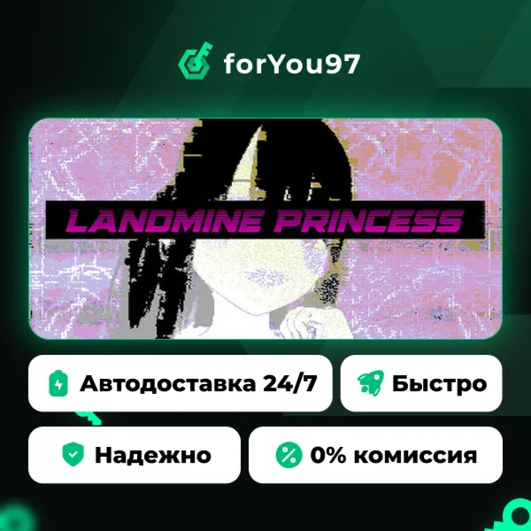 Landmine Princess · Steam Gift · АВТОДОСТАВКА