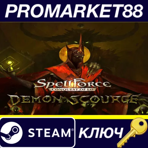 SpellForce: Conquest of Eo - Demon Scourge DLC EU Steam КЛЮЧ