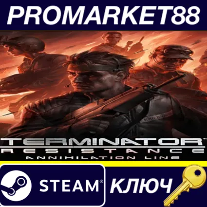 Terminator: Resistance - Annihilation Line DLC EU Steam КЛЮЧ