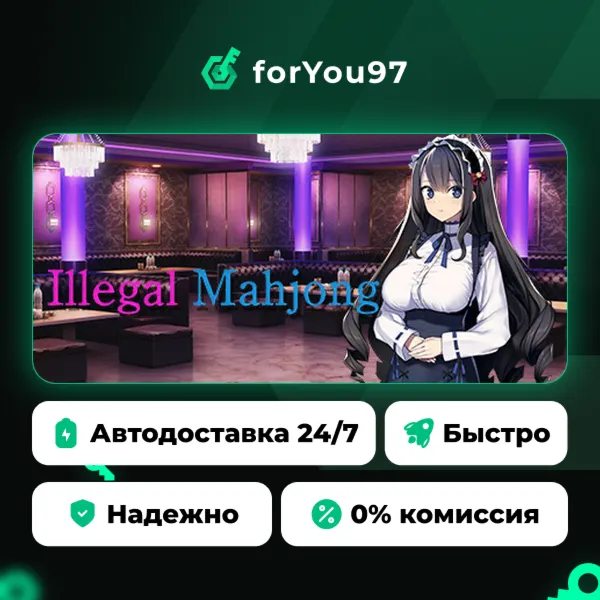 Illegal Mahjong · Steam Gift · АВТОДОСТАВКА