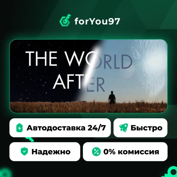 The World After · Steam Gift · АВТОДОСТАВКА