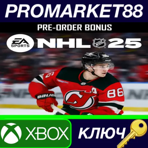 NHL 25 - Pre-order Bonus DLC Xbox Series X|S КЛЮЧ