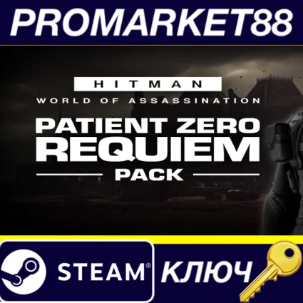 HITMAN World of Assassination - Patient Zero Requiem DLC Steam КЛЮЧ